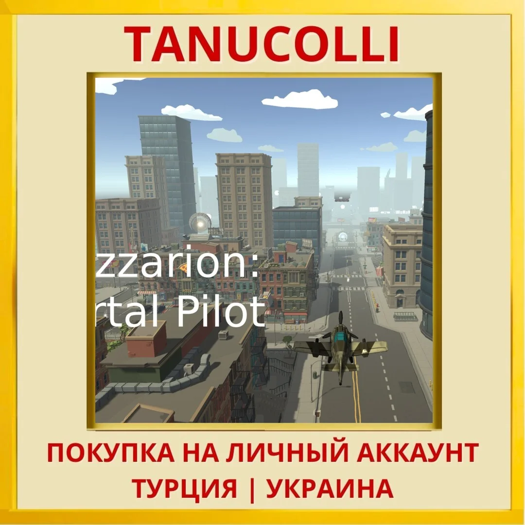 Cazzarion: Portal Pilot PS4/PS5/PS Турция/Украина