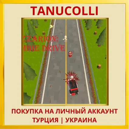 Cazzarion: Zombie Drive PS4/PS5/PS Турция/Украина