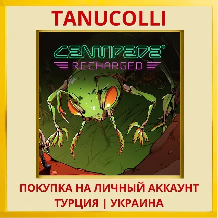 Centipede: Recharged PS4/PS5/PS Турция/Украина