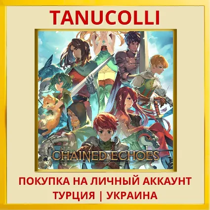 Chained Echoes PS4/PS5/PS Турция/Украина