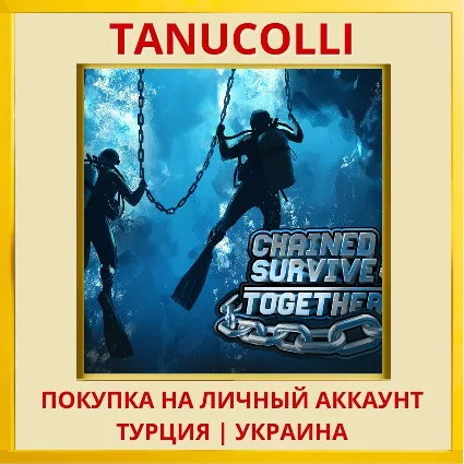Chained Survive Together PS4/PS5/PS Турция/Украина