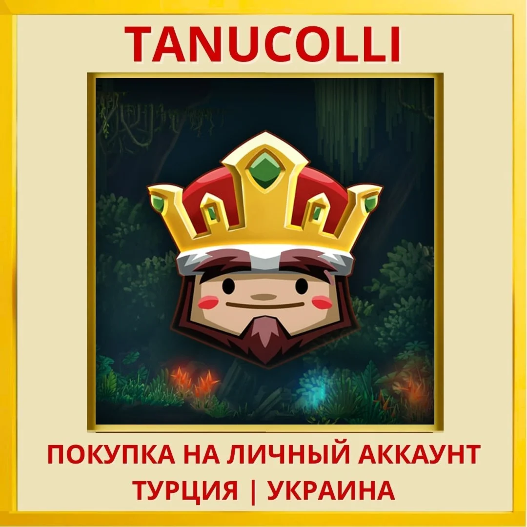 Chariot PS4/PS5/PS Турция/Украина