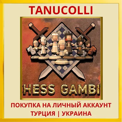 Chess Gambit PS4/PS5/PS Турция/Украина