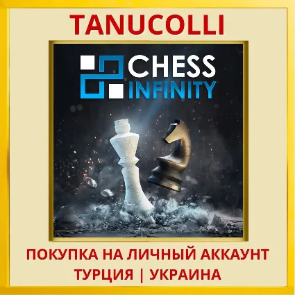 Chess Infinity PS5/PS Турция/Украина