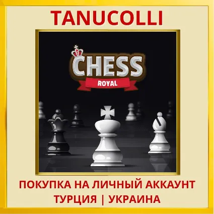 Chess Royal PS4/PS5/PS Турция/Украина