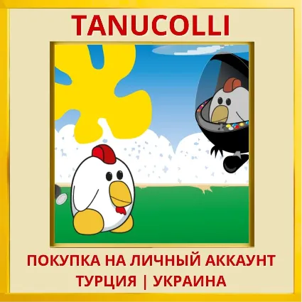 Chicken Range PS4/PS5/PS Турция/Украина