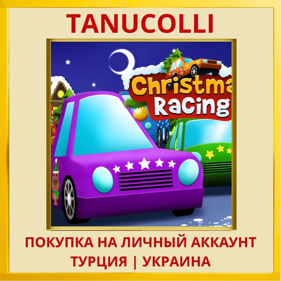 Christmas Racing PS4/PS5/PS Турция/Украина