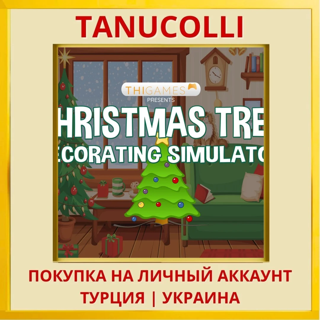 Christmas Tree Decorating ... PS4/PS5/PS Турция/Украина