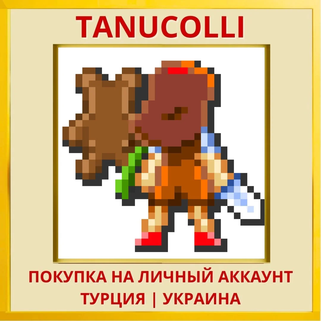 Chronicles of Teddy : Harm... PS4/PS5/PS Турция/Украина