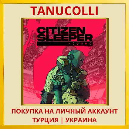 Citizen Sleeper PS4/PS5/PS Турция/Украина