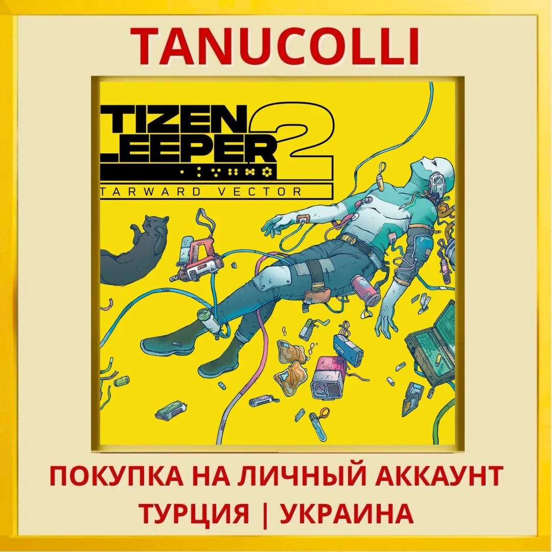 Citizen Sleeper 2: Starwar... PS4/PS5/PS Турция/Украина