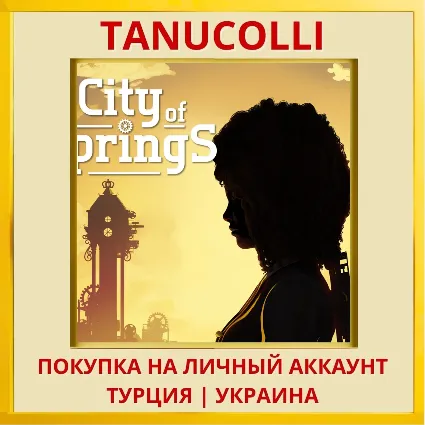 City of Springs PS5/PS Турция/Украина