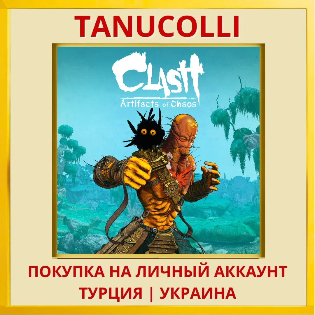 Clash: Artifacts of Chaos PS4/PS5/PS Турция/Украина