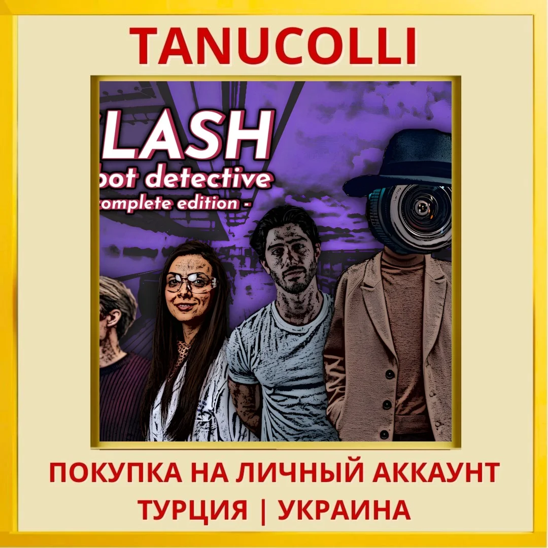 Clash: Robot Detective - C... PS4/PS5/PS Турция/Украина