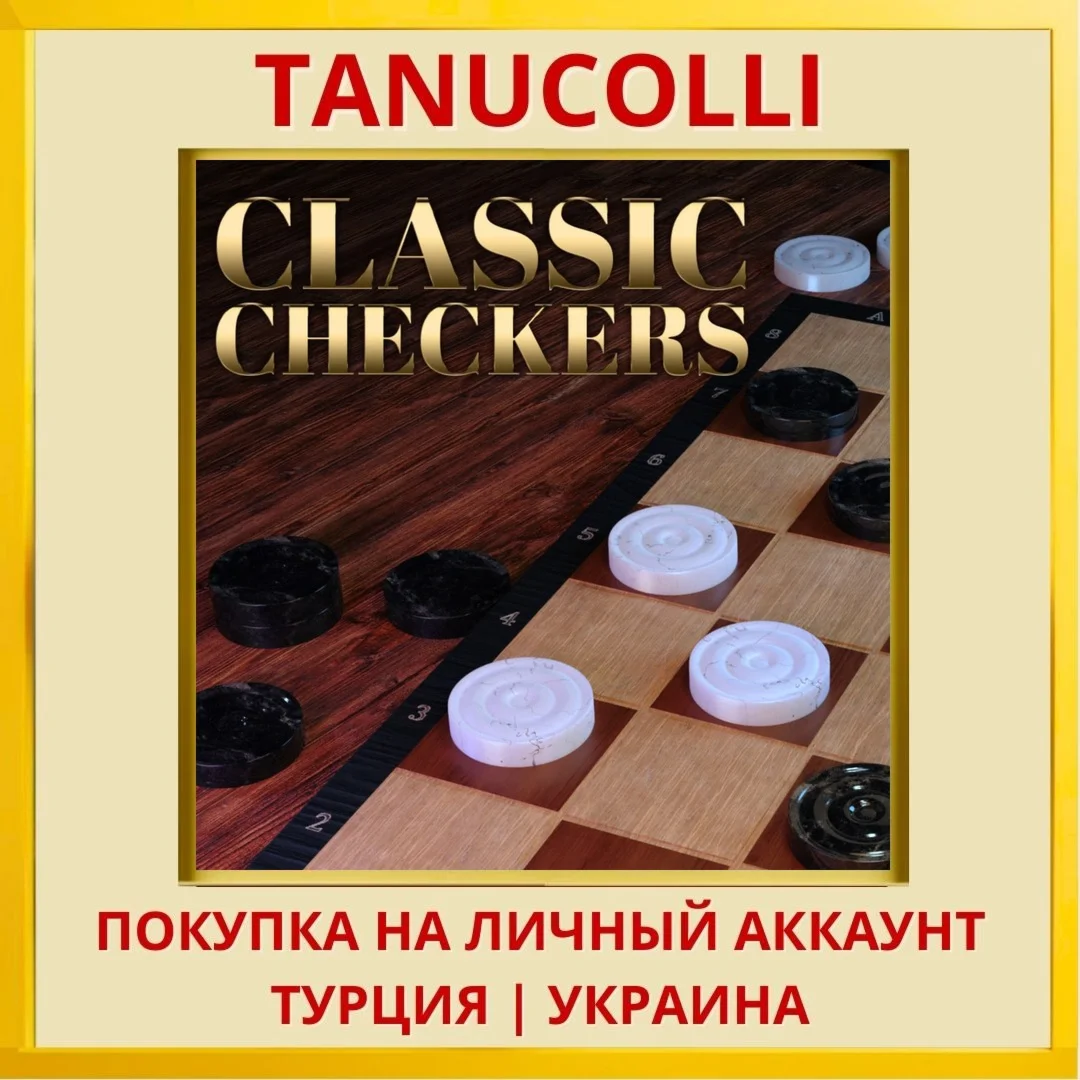 Classic Checkers PS5/PS Турция/Украина