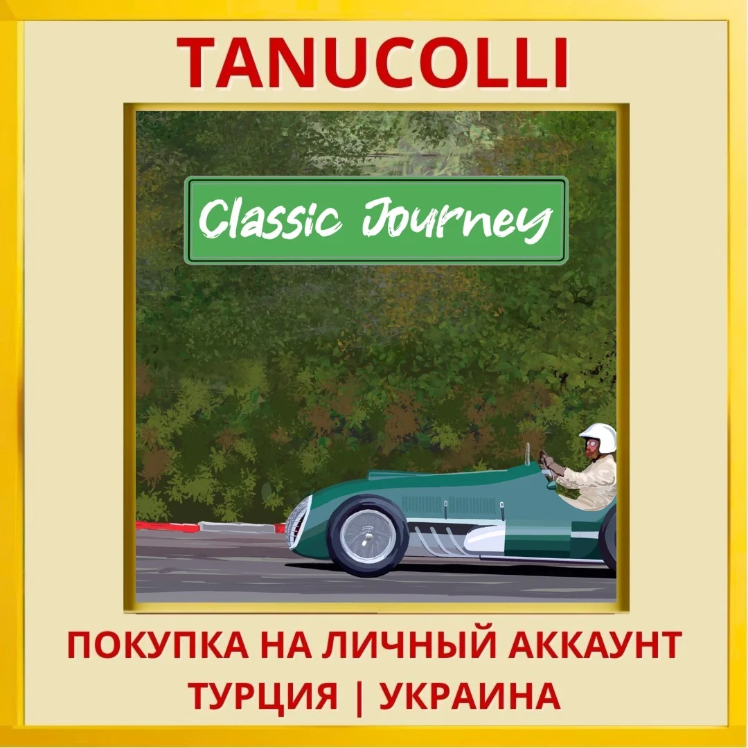 Classic Journey PS4/PS5/PS Турция/Украина