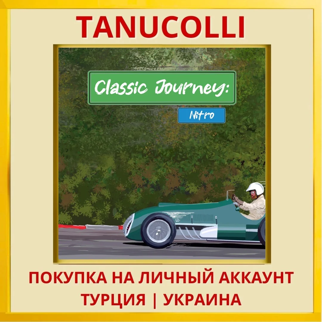 Classic Journey: Nitro PS4/PS5/PS Турция/Украина