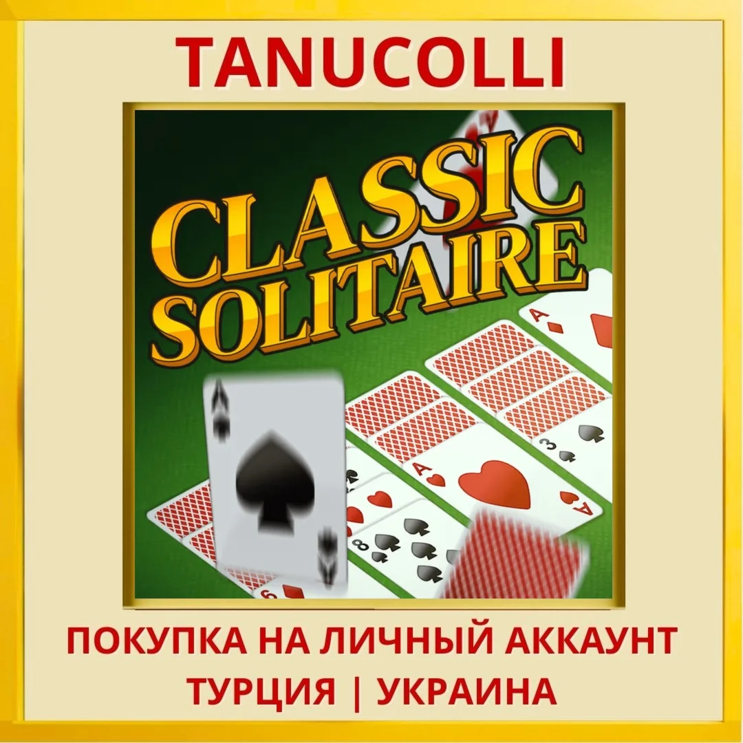 Classic Solitaire PS5/PS Турция/Украина
