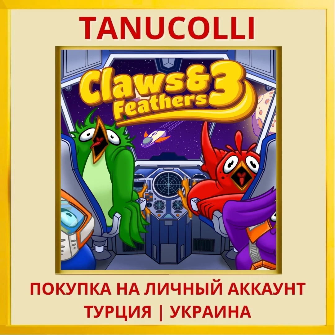 Claws & Feathers 3 PS4/PS5/PS Турция/Украина