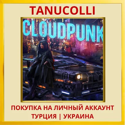 Cloudpunk PS4/PS5/PS Турция/Украина