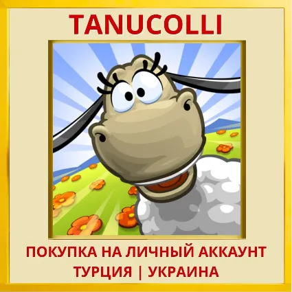 Clouds  Sheep 2 PS4/PS5/PS Турция/Украина