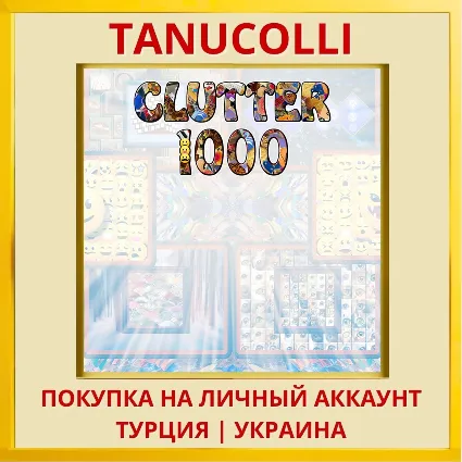 Clutter 1000 PS5/PS Турция/Украина
