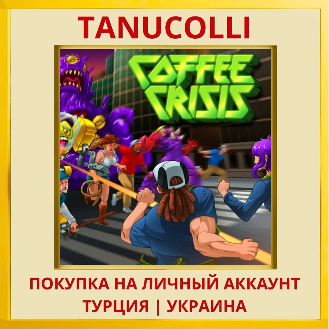 Coffee Crisis PS4/PS5/PS Турция/Украина