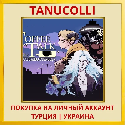 Coffee Talk Episode 2: Hib... PS4/PS5/PS Турция/Украина