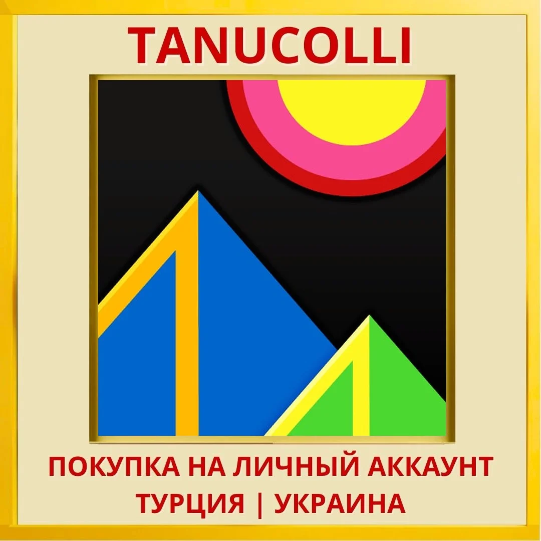 Color Zen PS4/PS5/PS Турция/Украина