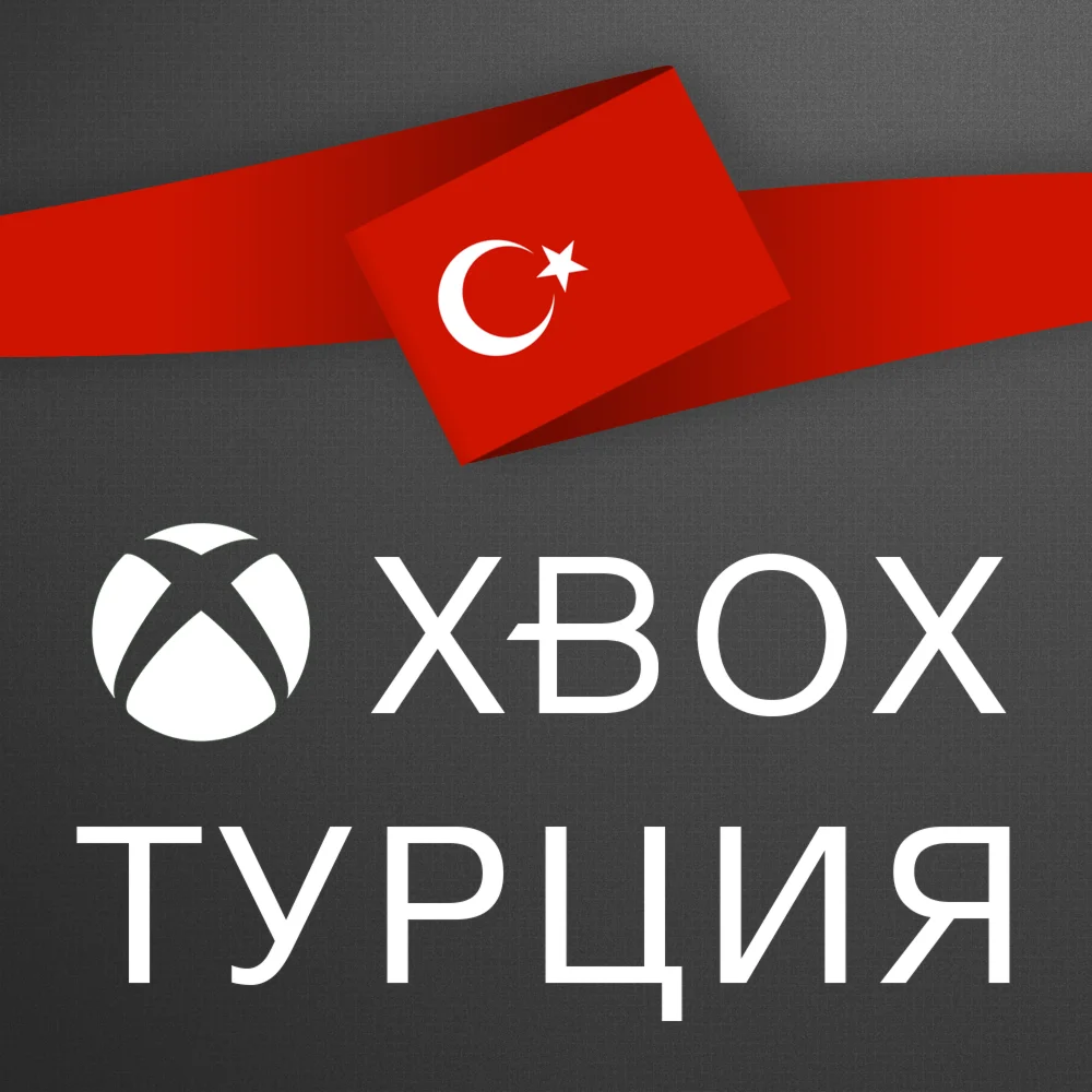 ✅ TURKISH XBOX ACCOUNT | NEW | REGION TURKEY