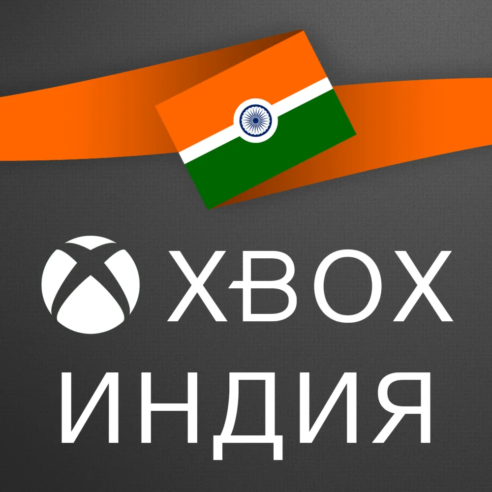 ✅ XBOX ACCOUNT INDIA | NEW | REGION INDIA