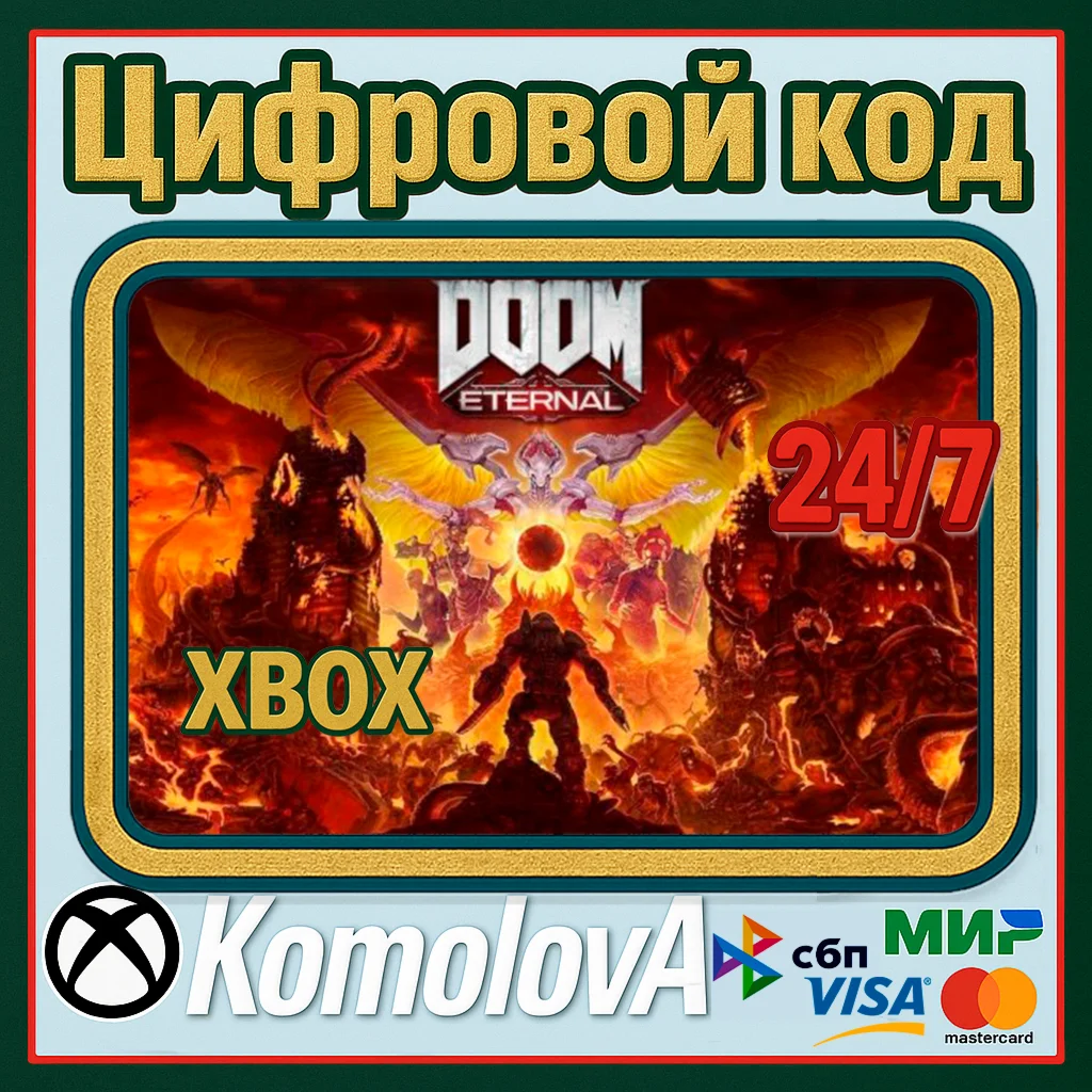 🌍DOOM Eternal Standard Edition XBOX KEY🔑 + GIFT🎁
