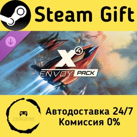  X4: Пакет Посланник ???? Steam Gift РФ/КЗ/др. 
