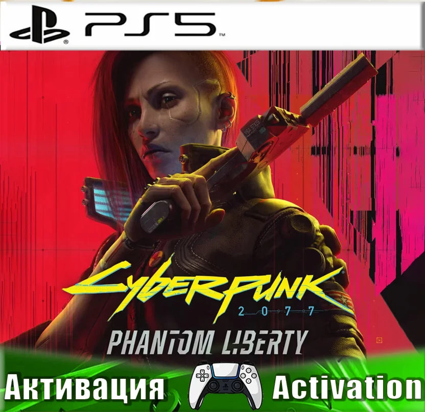 🎮Cyberpunk 2077 & Phantom Liberty (PS5/RUS) Активация✅