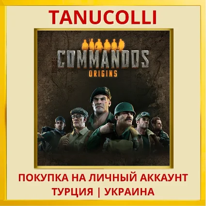 Commandos: Origins PS4/PS5/PS Турция/Украина