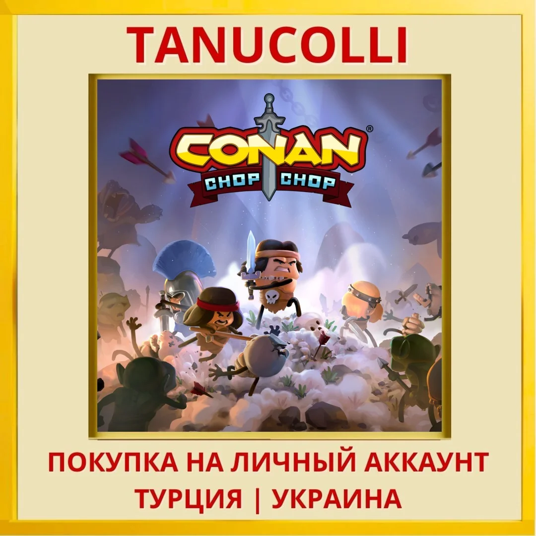 Conan Chop Chop PS4/PS5/PS Турция/Украина