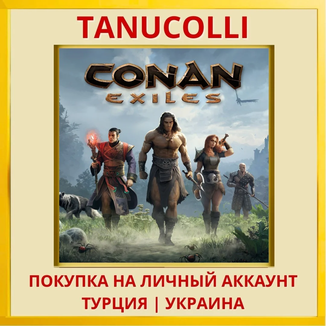 Conan Exiles PS4/PS5/PS Турция/Украина