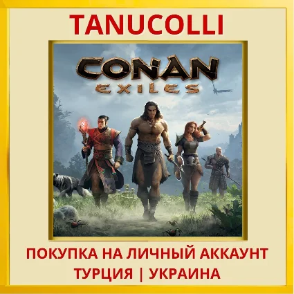 Conan Exiles PS4/PS5/PS Турция/Украина