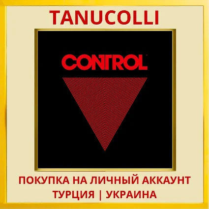 Control PS4/PS5/PS Турция/Украина