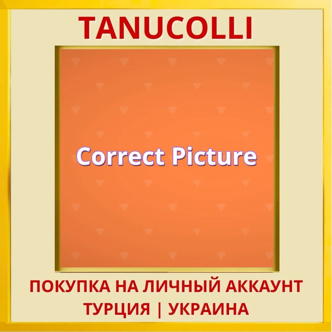 Correct Picture PS4/PS5/PS Турция/Украина