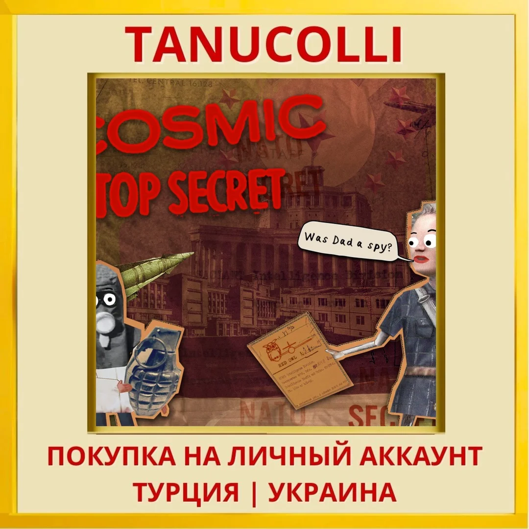 Cosmic Top Secret PS4/PS5/PS Турция/Украина