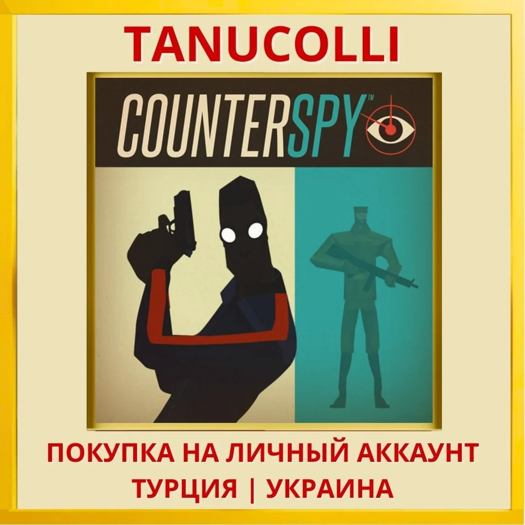 CounterSpy™ PS4/PS5/PS Турция/Украина