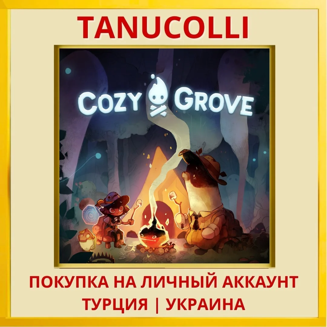 Cozy Grove PS4/PS5/PS Турция/Украина