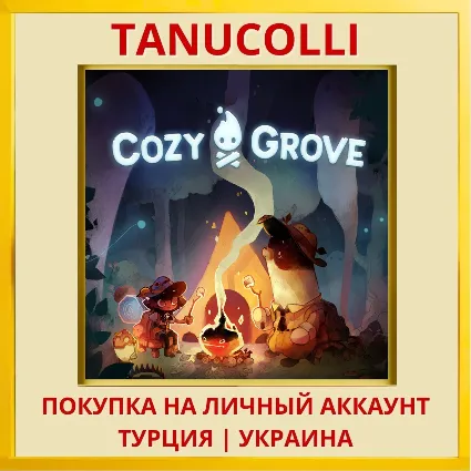 Cozy Grove PS4/PS5/PS Турция/Украина
