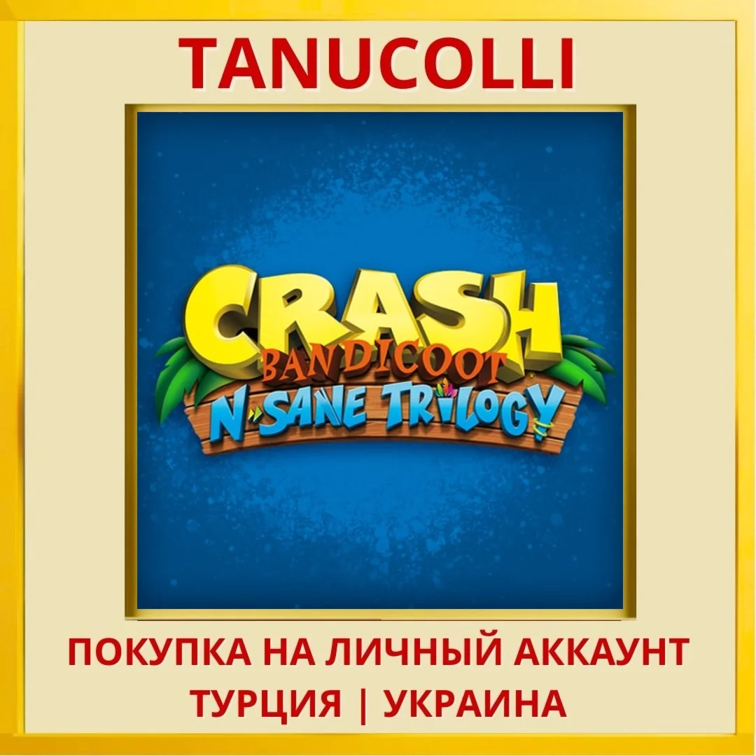 Crash Bandicoot N. Sane Tr... PS4/PS5/PS Турция/Украина
