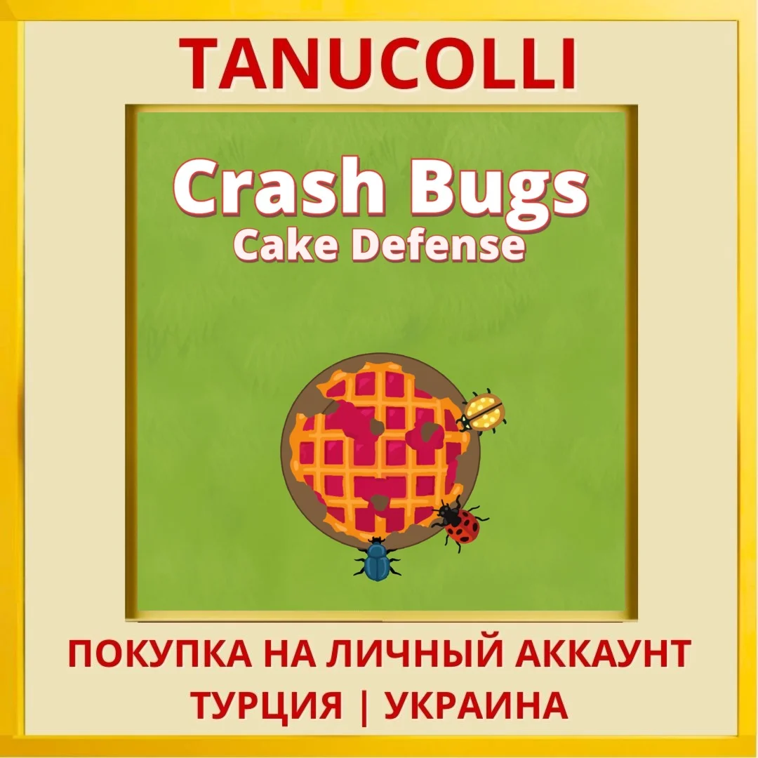 Crash Bugs Cake Defense PS4/PS5/PS Турция/Украина