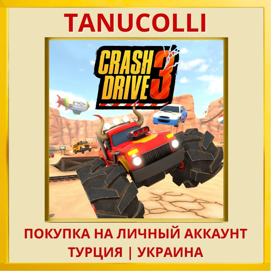 Crash Drive 3 PS4/PS5/PS Турция/Украина