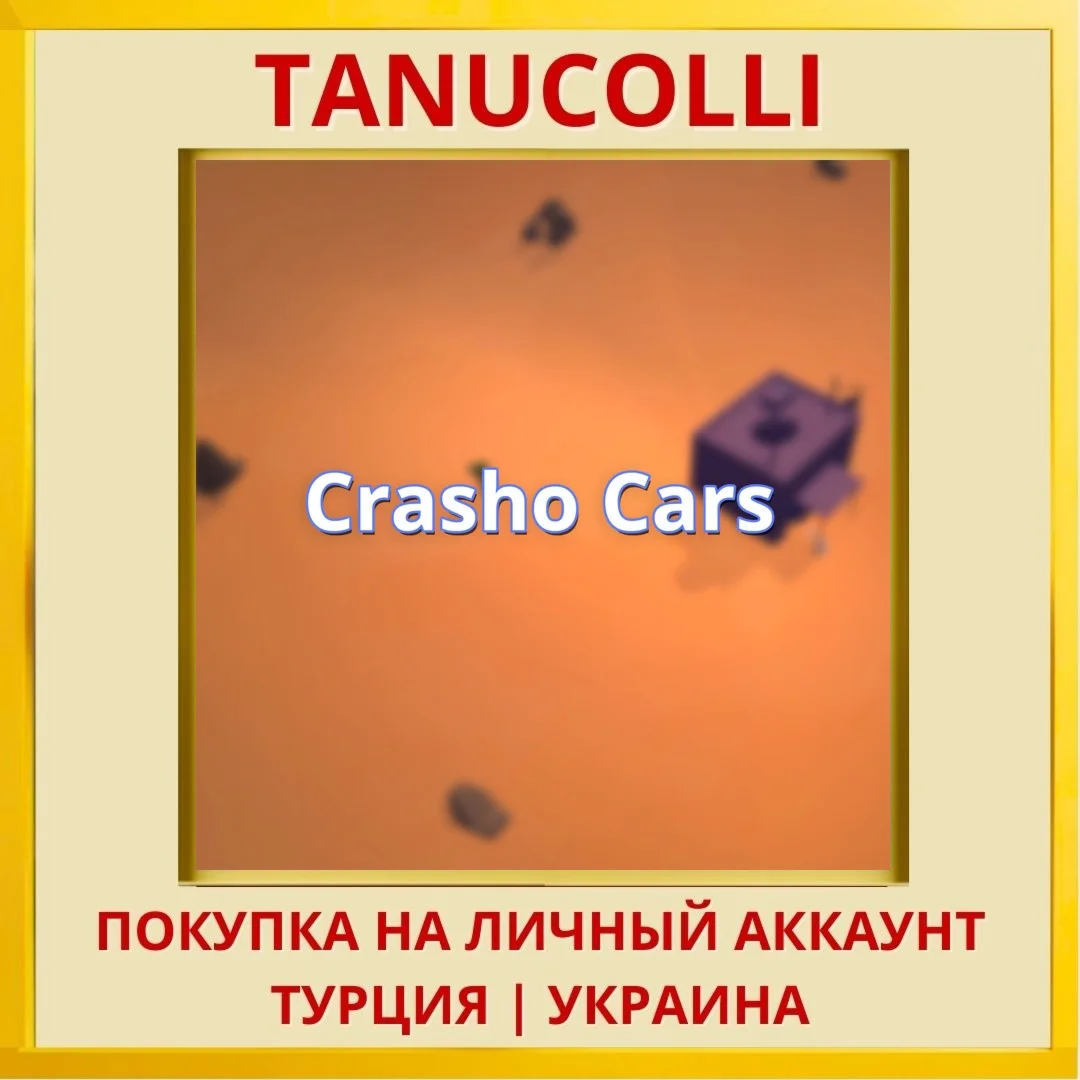Crasho Cars PS4/PS5/PS Турция/Украина