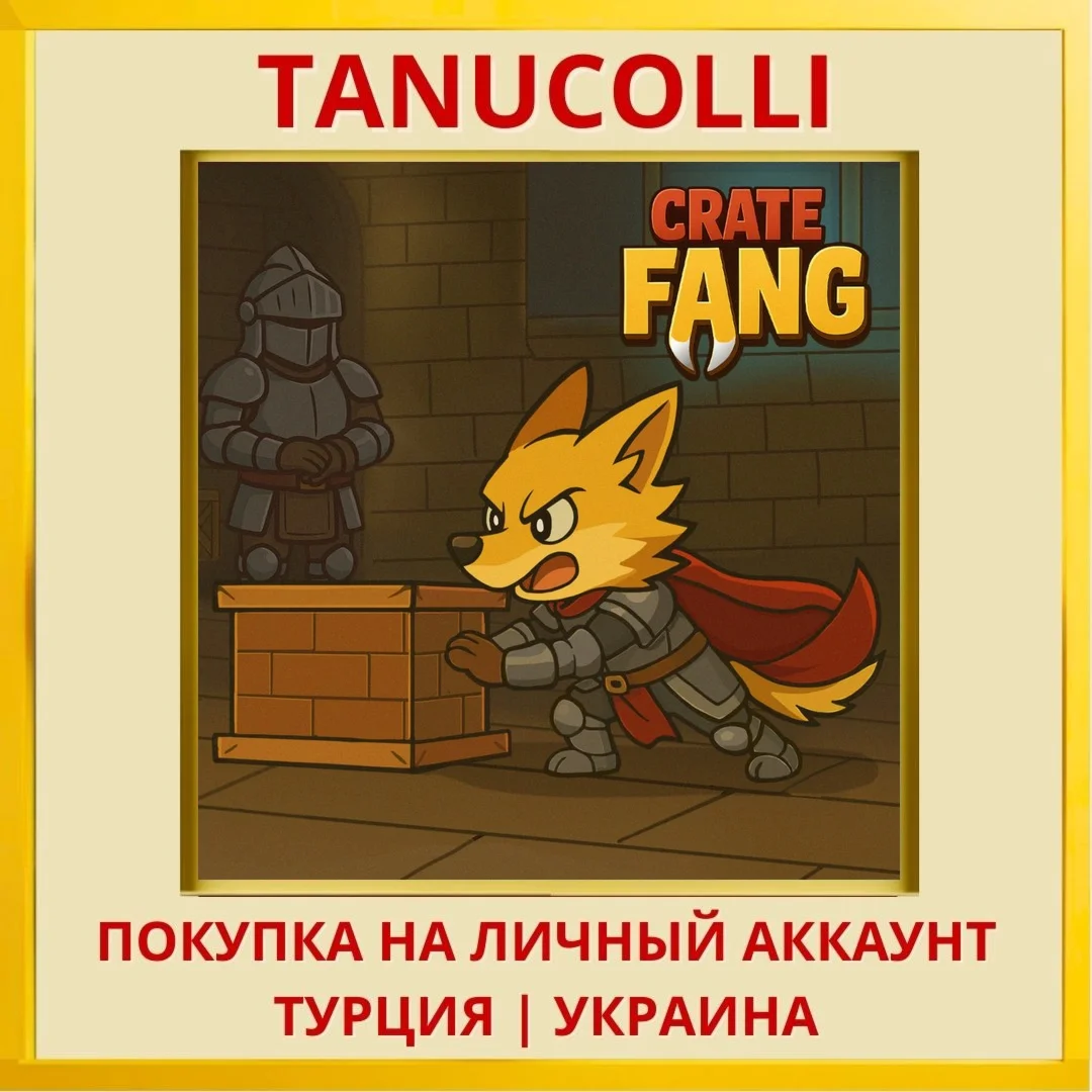 Crate Fang PS4/PS5/PS Турция/Украина