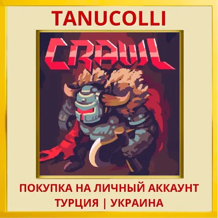 Crawl PS4/PS5/PS Турция/Украина